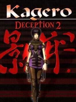 Kagero : Deception II Box Art