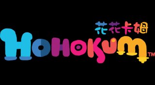 Trophy List Banner