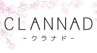 Trophy List Banner