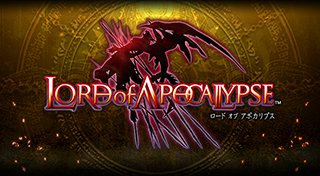Trophy List Banner