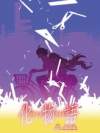 Bakemonogatari Portable Box Art