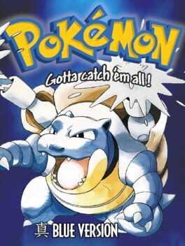 Shin Pokémon: Blue Version Box Art