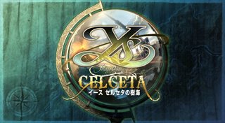 Trophy List Banner