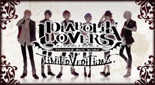Trophy List Banner
