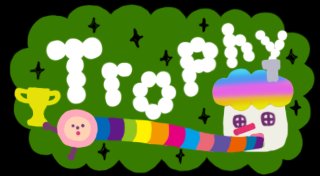 Trophy List Banner