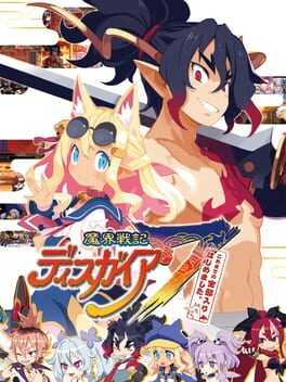 Disgaea 7: Koremade no Zenbu Iri Hajimemashita Box Art