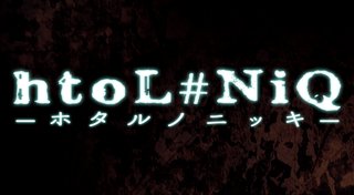 Trophy List Banner