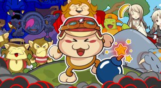 Trophy List Banner