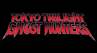 Trophy List Banner