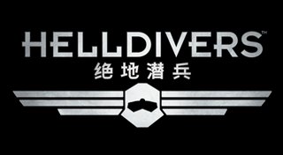 Trophy List Banner