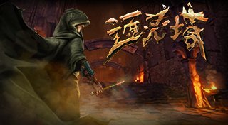 Trophy List Banner