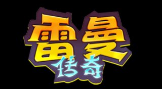Trophy List Banner
