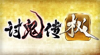Trophy List Banner