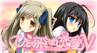 Trophy List Banner