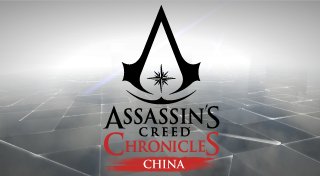 Trophy List Banner