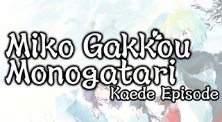 Trophy List Banner