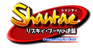 Trophy List Banner