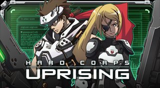 Trophy List Banner
