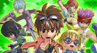 Trophy List Banner