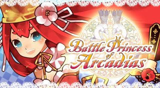 Trophy List Banner