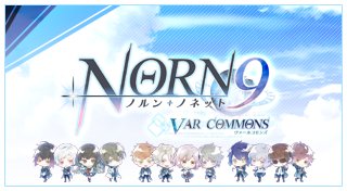 Trophy List Banner