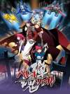 Bullet Soul Infinite Burst Box Art