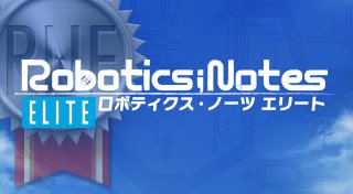 Trophy List Banner