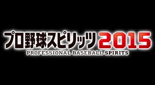 Trophy List Banner