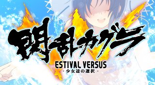 Trophy List Banner