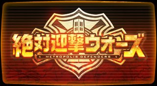 Trophy List Banner