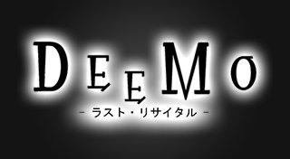 Trophy List Banner
