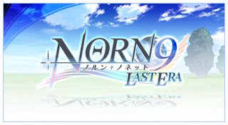 Trophy List Banner