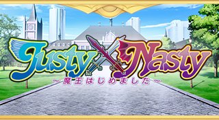Trophy List Banner