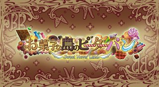 Trophy List Banner
