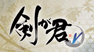 Trophy List Banner