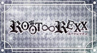 Trophy List Banner