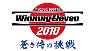 Trophy List Banner