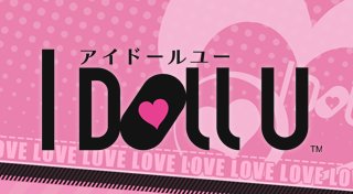 Trophy List Banner