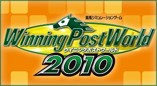 Trophy List Banner