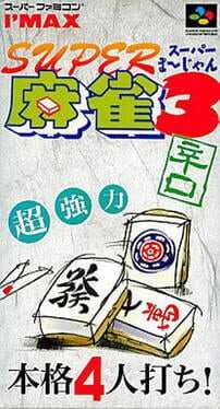 Super Mahjong 3: Karakuchi Box Art