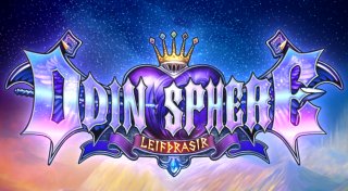 Trophy List Banner