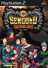Sengoku Anthology Box Art
