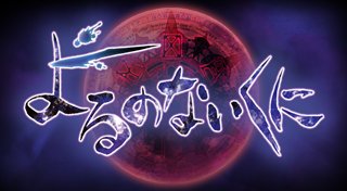 Trophy List Banner