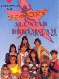 Fire Pro Joshi: All Star Dream Slam