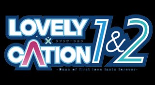 Trophy List Banner