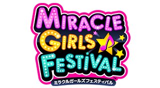 Trophy List Banner