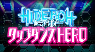 Trophy List Banner