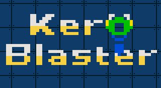 Trophy List Banner