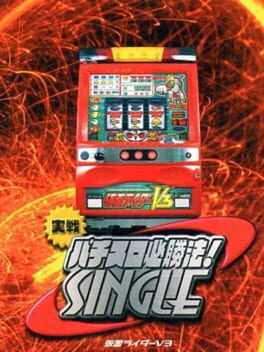 Jissen Pachi-Slot Hisshouhou! Single: Kamen Rider V3 Box Art