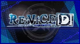 Trophy List Banner